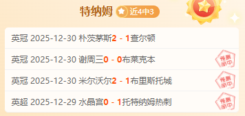诺伊尔赞不,绝口,孔帕尼的多,28圈网页版,28圈网页版官网,28圈H5网页版,28圈app官网进入