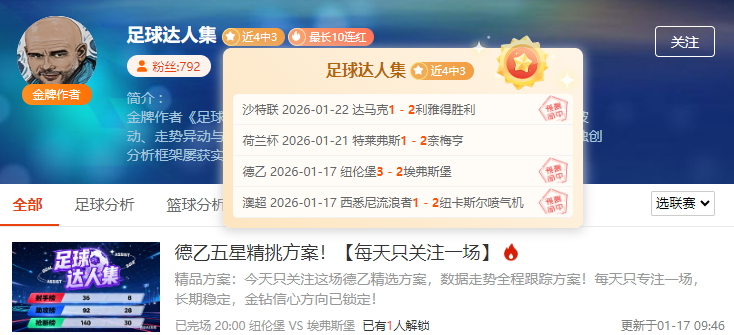 曼联内部揭,弗格森时期,结束后合约,28圈网页版,28圈网页版官网,28圈H5网页版,28圈app官网进入