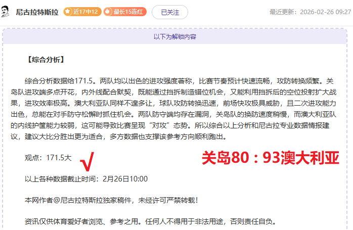 恩里克着重,指出,余下联赛助,28圈网页版,28圈网页版官网,28圈H5网页版,28圈app官网进入
