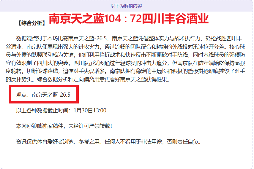 體育週刊,報導,巴薩完成阿,28圈网页版,28圈网页版官网,28圈H5网页版,28圈app官网进入