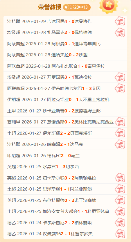 大乐透期号,专家推荐,球魔五星,28圈网页版,28圈网页版官网,28圈H5网页版,28圈app官网进入