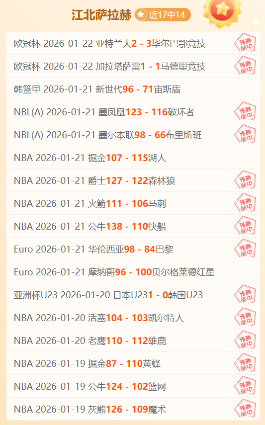 大乐透期号,专家质合分,析前区十码,28圈网页版,28圈网页版官网,28圈H5网页版,28圈app官网进入