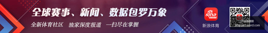欧洲区世界,杯预选赛,各国队完整,28圈网页版官网,28圈App下载,28圈在线娱乐,28圈赛事直播,28圈入口