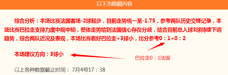 杨瀚森拍摄现场曝光，利拉德用中文热情问好：早安中国