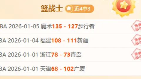 馬蒂諾加盟邁阿密國際指揮臨門，合約條款即將揭曉！