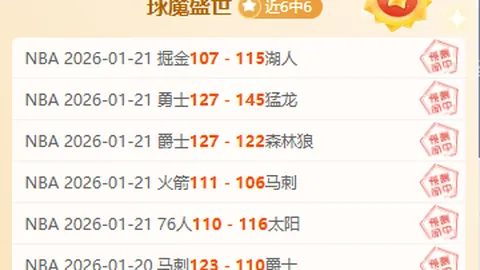 菲利普斯加盟紐卡，2025歐洲杯英格蘭隊選手席位穩如泰山！