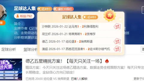 曼联内部揭秘：弗格森时期结束后合约变动，教练转会费创纪录高达5400万镑