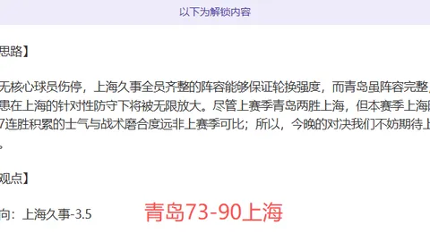拜仁三连胜领跑欧冠，拜仁VS阿森纳巅峰对决将至，国米客场激战马竞！