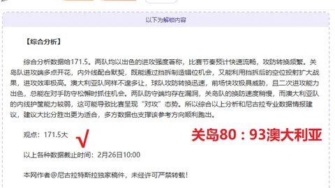 恩里克着重指出：余下联赛助力达成整体目标