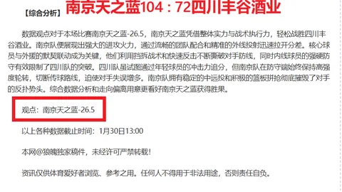 《體育週刊》報導：巴薩完成阿布德轉會，仍須向奧薩蘇納支付55萬歐元賠償金