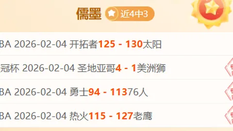 国足多员伤员恐影响中澳战局