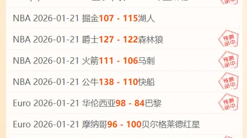 大乐透期号专家质合分析前区十码推荐预测