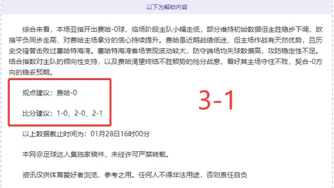 28圈网页版官网 资讯 231908 615
