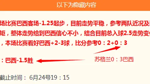阿根廷世界杯神迹12场赛事狂轰至少2球，3球盛宴7场开挂
